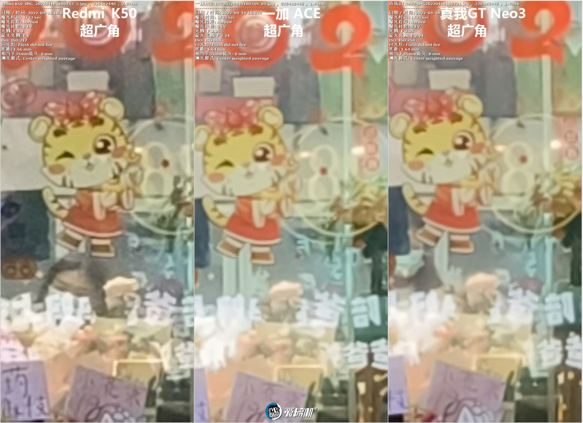 一加ace210倍变焦表现,一加ace竞速版8+256测评