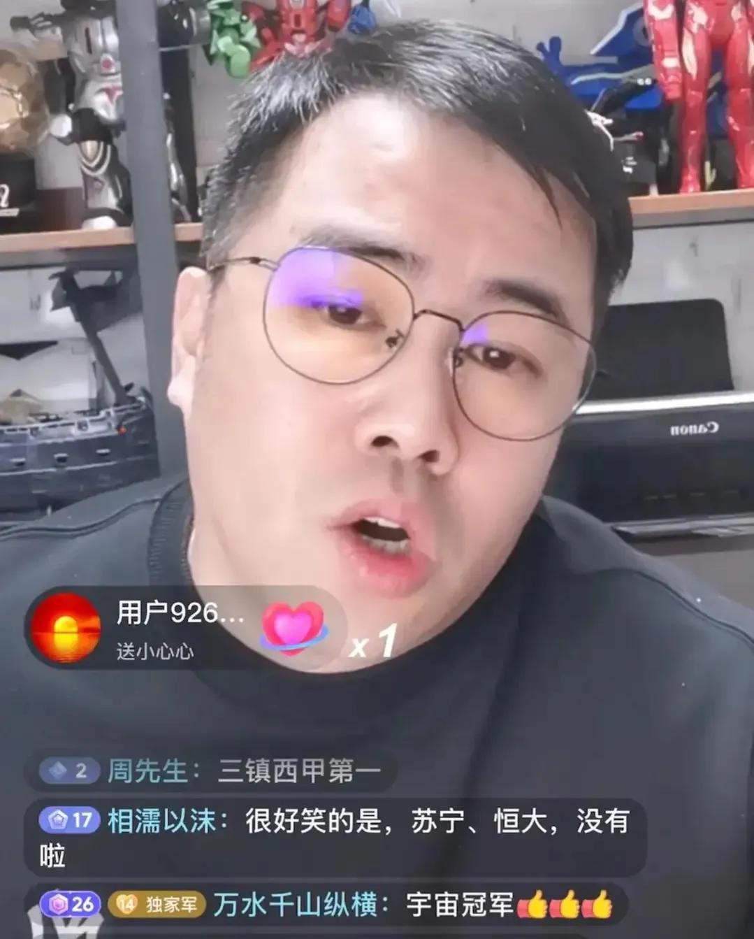 中超联赛武汉三镇采访,足球名嘴评论美洲杯