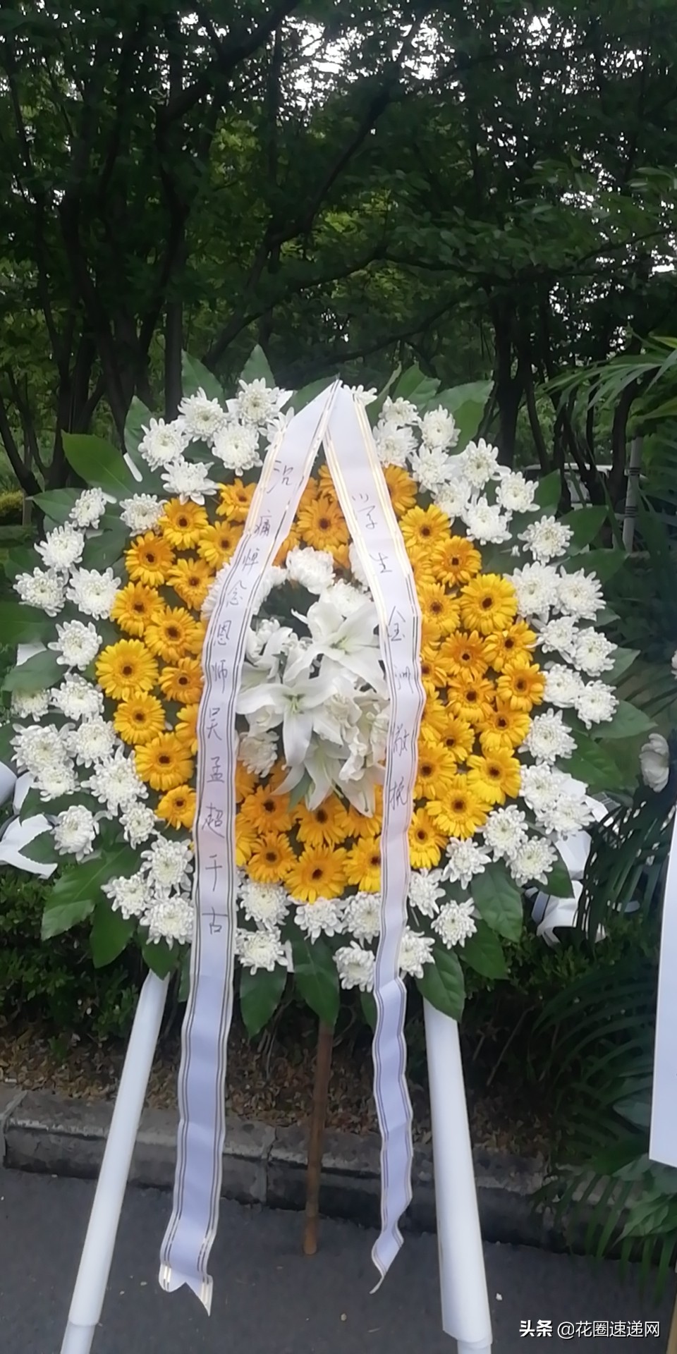 追悼会花圈一般多少钱,葬礼花圈多少钱一个