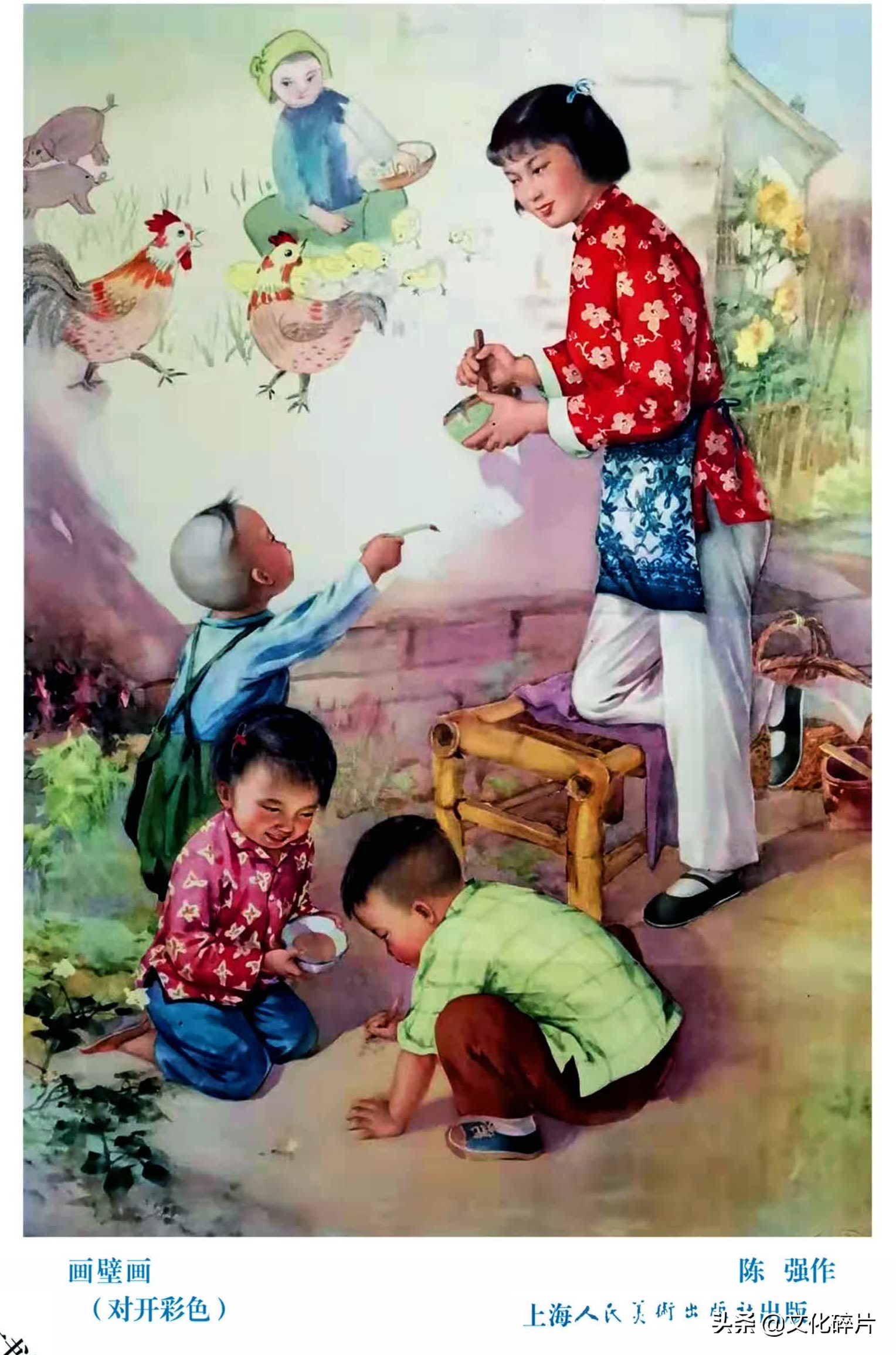 学雷锋做好事绘画连环画,怀旧年画红领巾