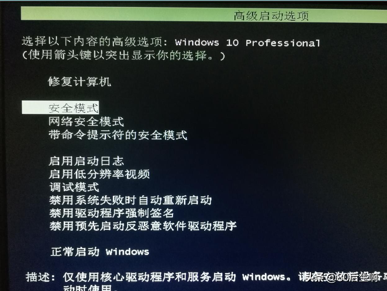 无法启动系统的解决方法介绍,电脑正常启动无法进入系统
