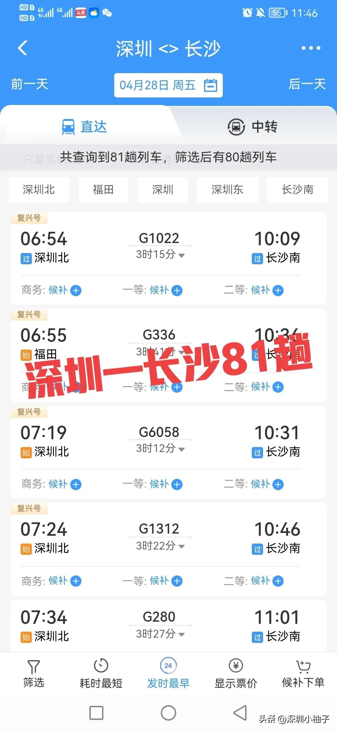 南昌和长沙哪个城市房价高,南昌为什么比长沙的房子贵