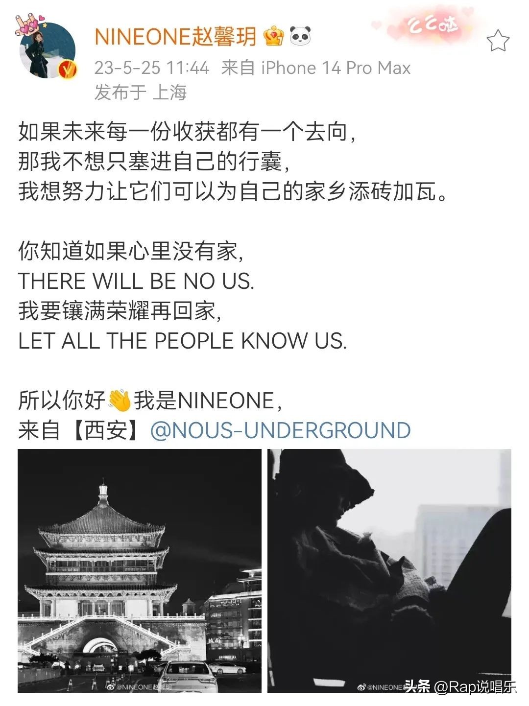 乃万加入nous厂牌现在还在吗,乃万加入nous厂牌现场