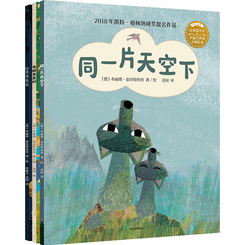 12月新书推荐建议收藏,中信出版社2019新书