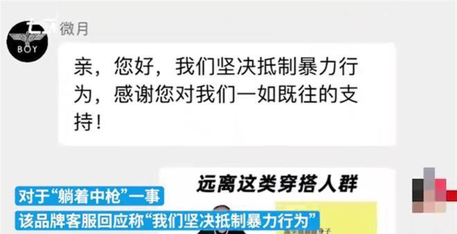 躺枪被退货！唐山打人事件背后，又土又贵的潮牌BOY,LONDON正被抛弃