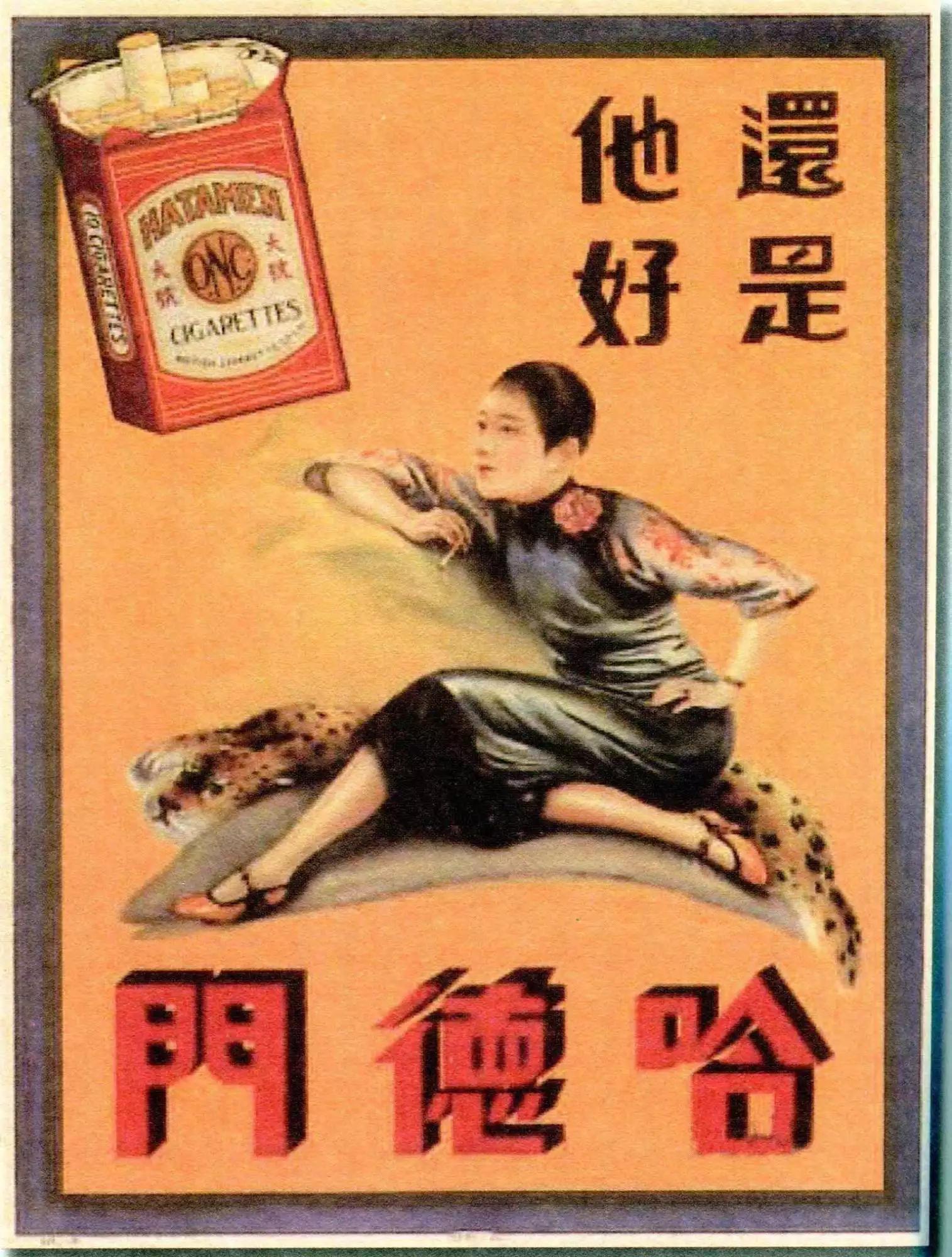 抗战时期我军抽的什么牌子的香烟,抗日的时候有哪些烟