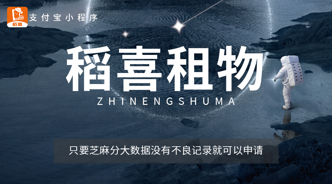 飞全世界租手机审核,飞猪全世界