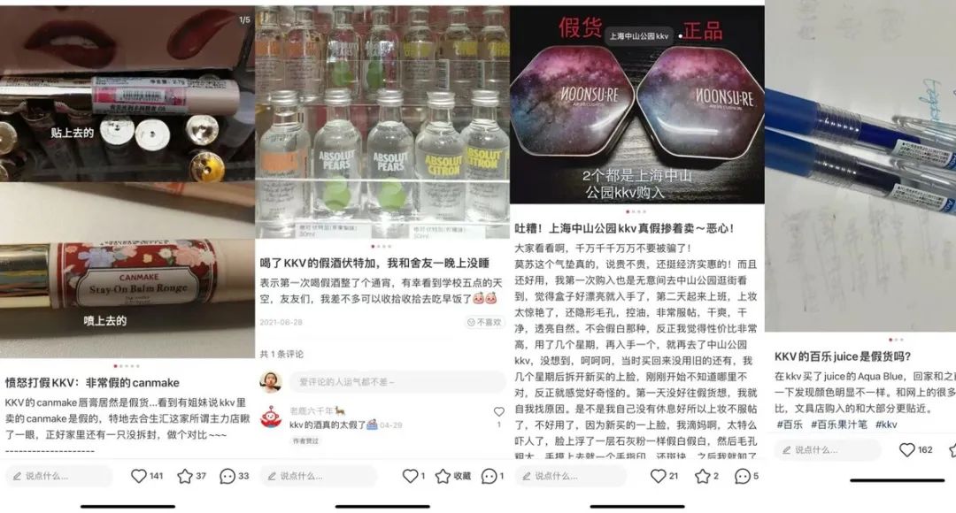 网红店被处罚的案例,营业额造假kk集团