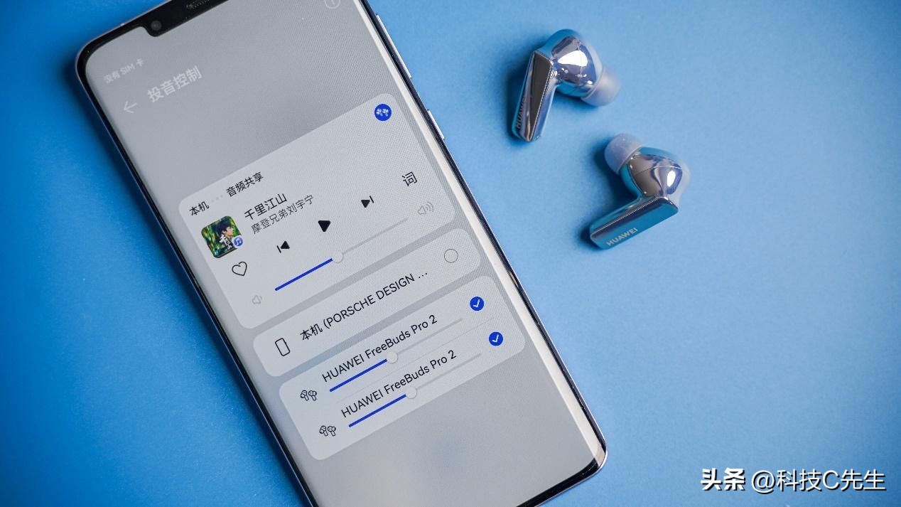 华为freebuds2pro单个如何使用,华为freebuds2pro如何使用
