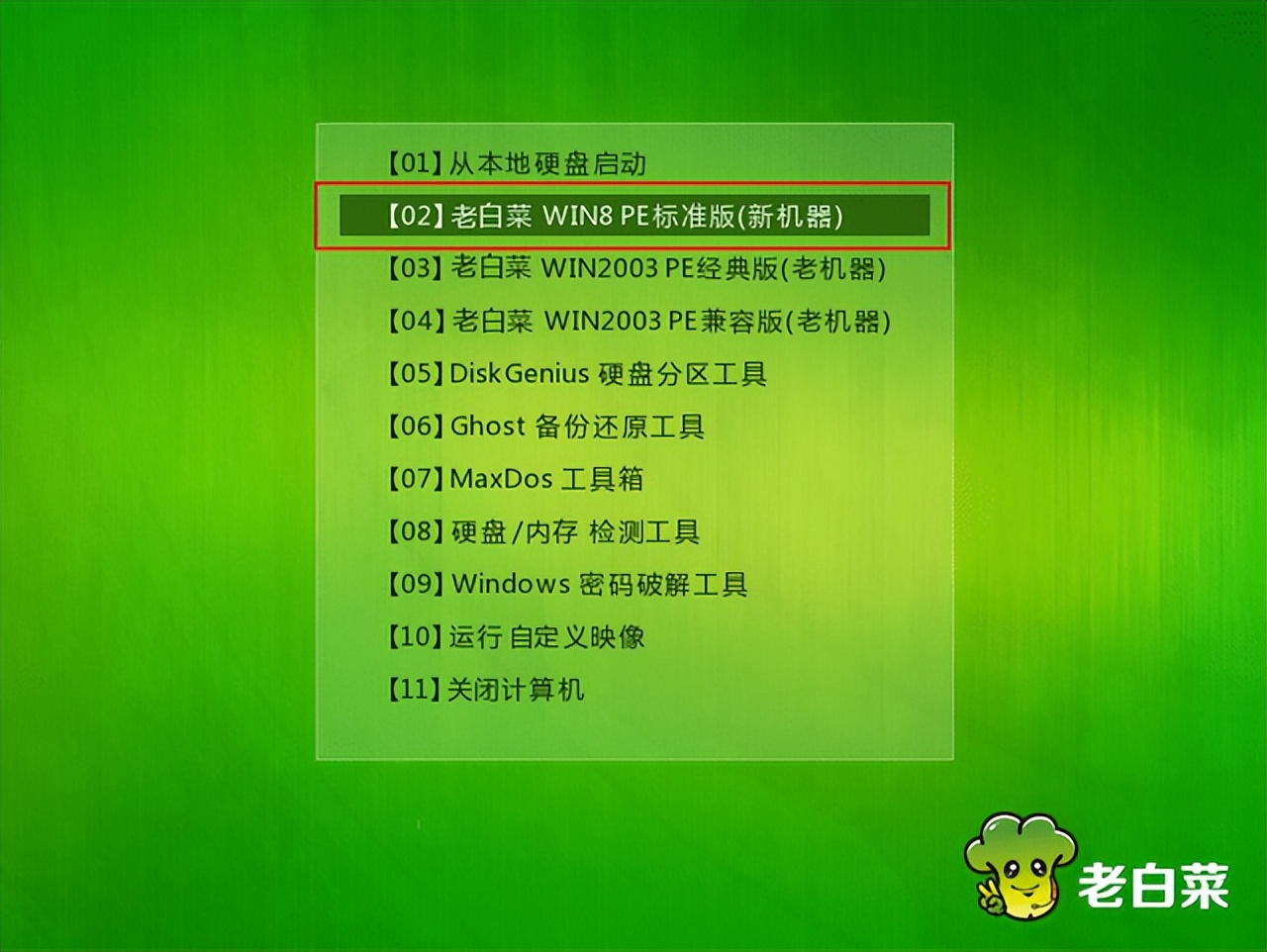 新手自己用u盘怎么装系统win7,新手怎样用u盘在电脑上安装软件