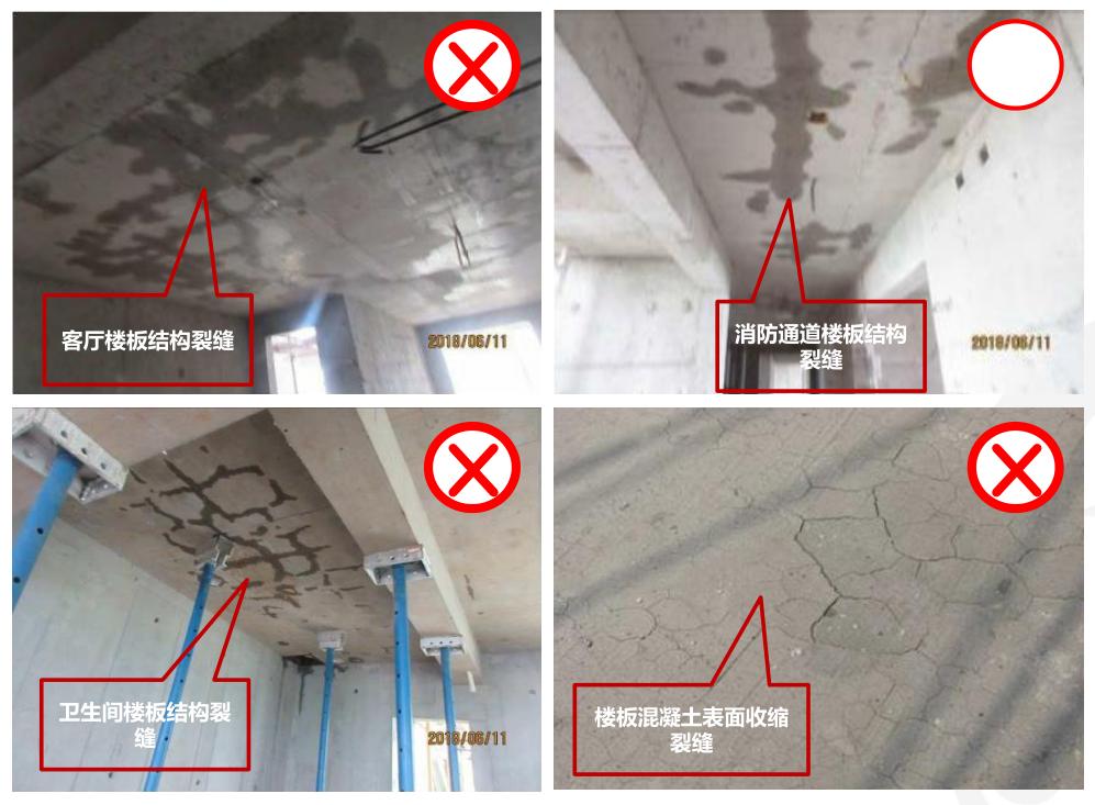 30个土建施工质量通病及原因分析,建筑主体结构施工质量通病心得