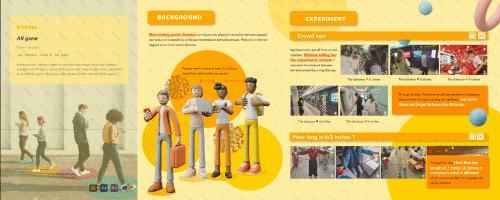 爱中古店铺,爱中古