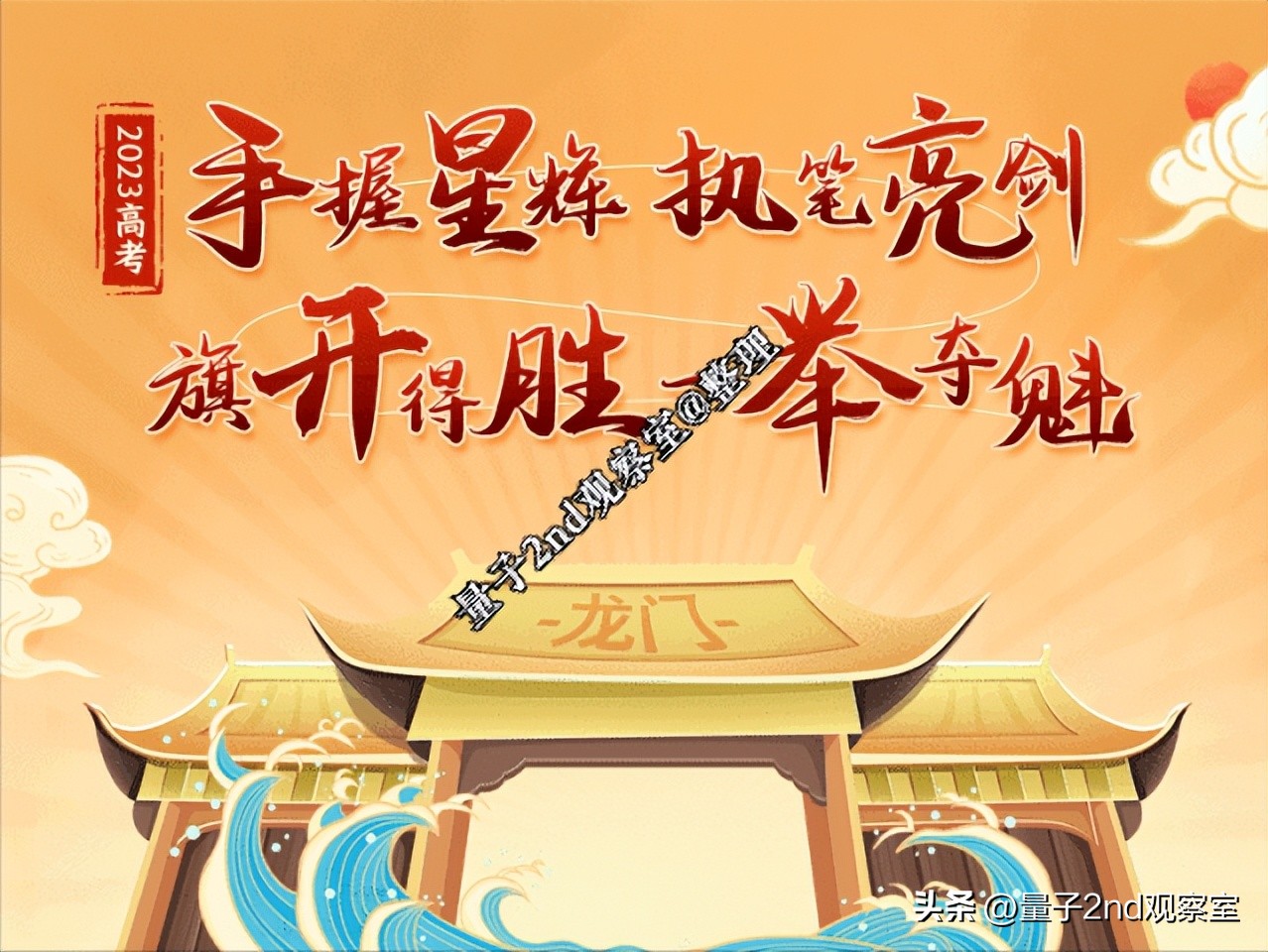 qs排名2024大学排名一览表,2024qs大学排名前100