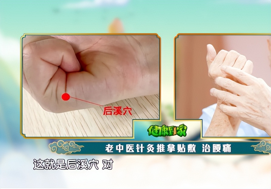 腰疼120分钟自愈方法,腰疼50岁最快缓解方法