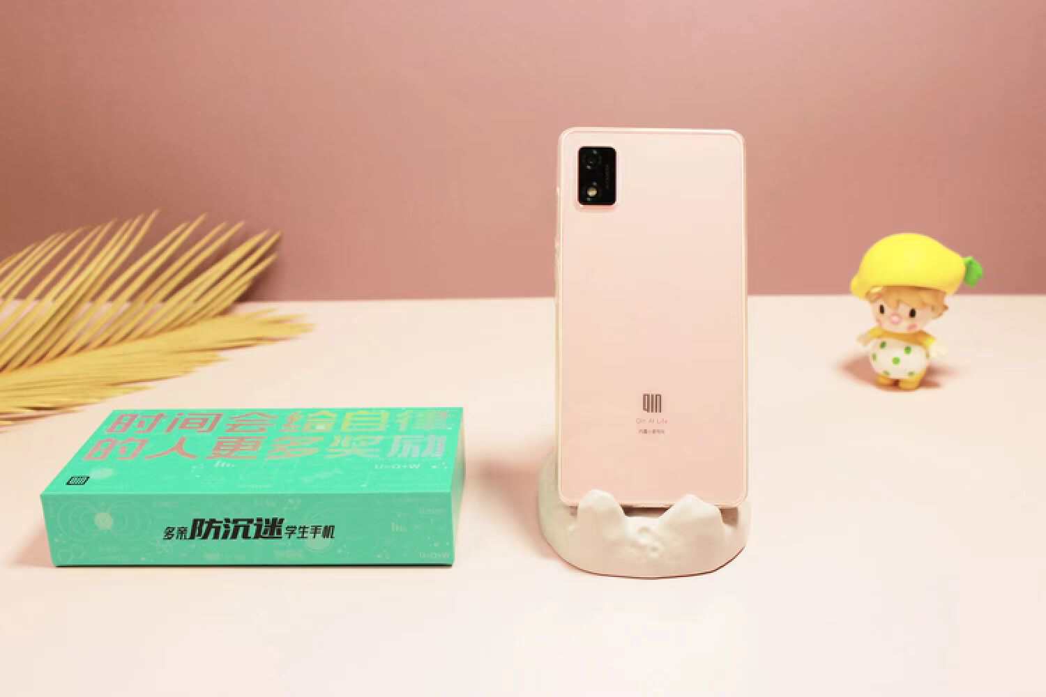 学生手机如何选？多亲推出Qin3pro，防沉迷系统太懂家长心思