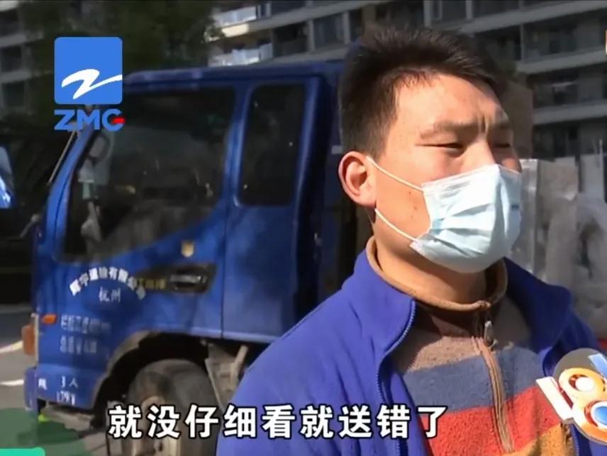 误将6000元洗衣机送错，寻求调换时顾客报警了，补偿1000元才结束