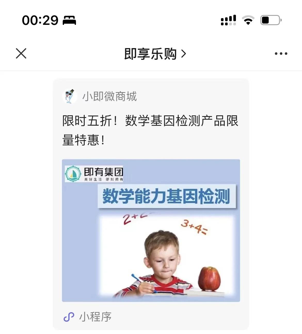 核子基因被曝违规,核子基因被曝违规意味着什么