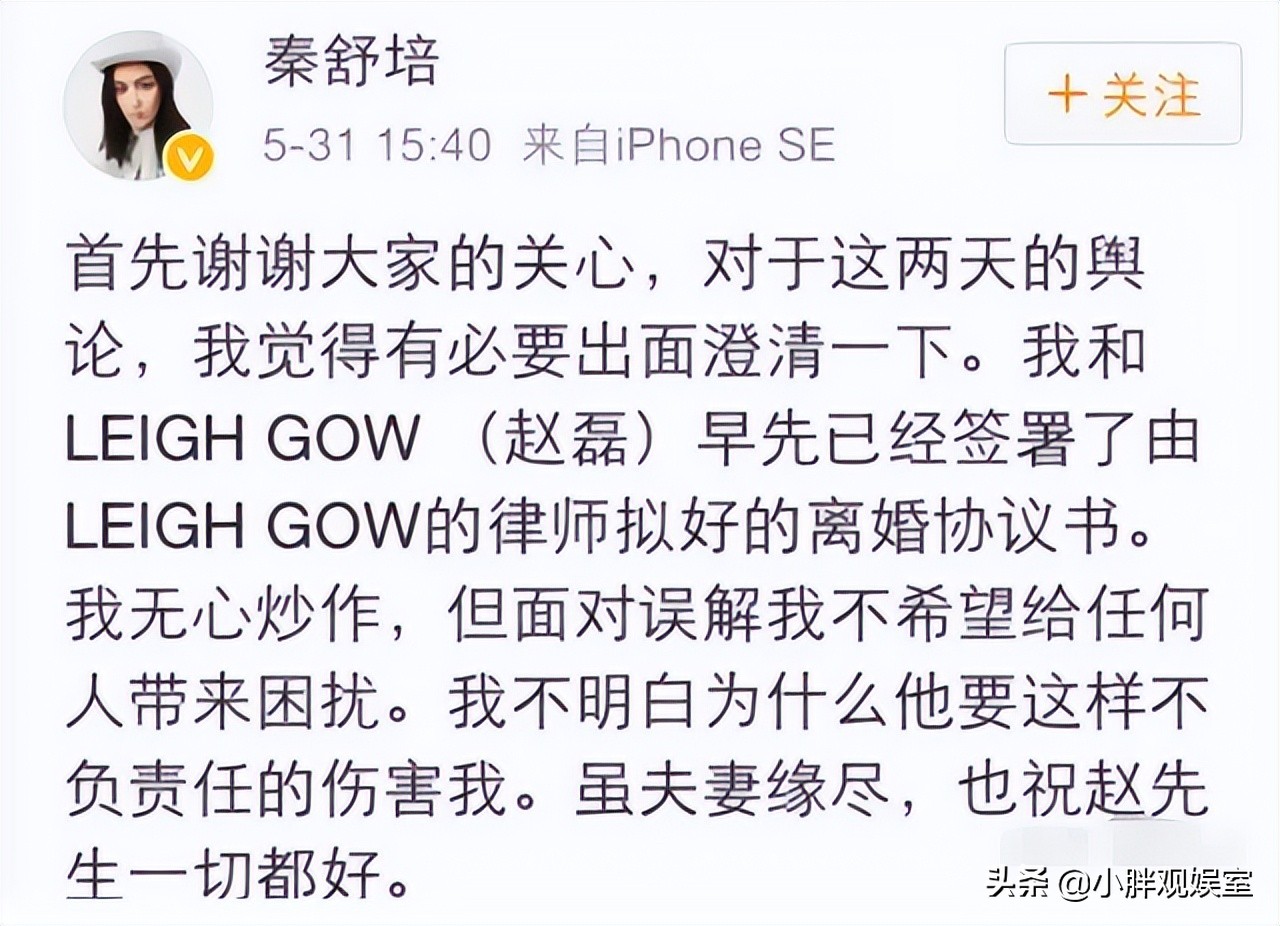 秦舒培陈冠希近照,秦舒培年轻照图片