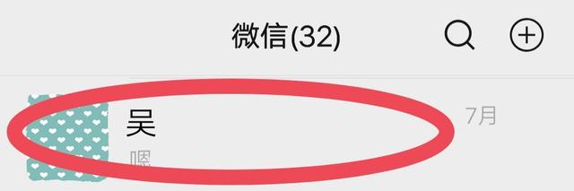 如何清理微信上删除你的朋友,正确清除已删除你的微信好友方法