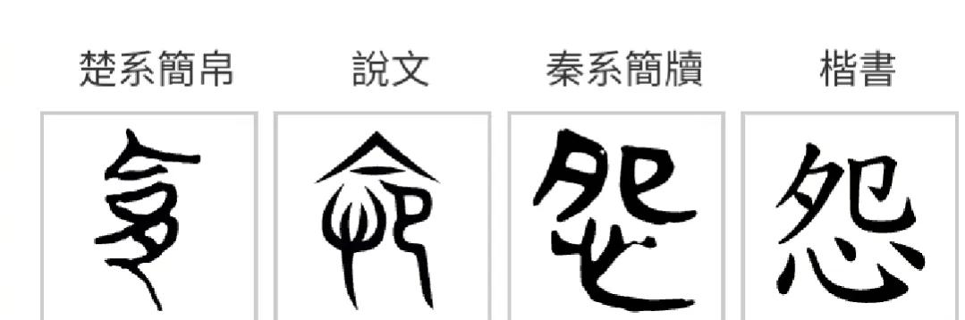 道德经第二十四章国学智慧,道德经第二章辩证法