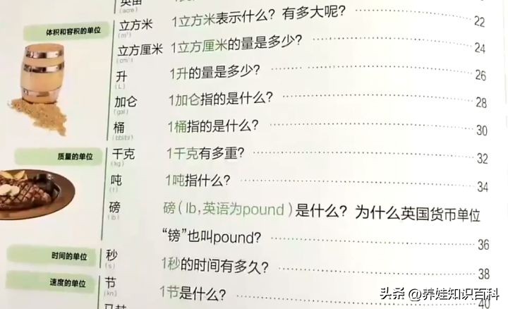 一年级孩子不爱阅读,一年级孩子不爱自主阅读