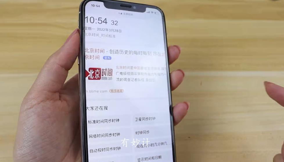 教老年人手机截屏的五种方法,手机的多种截屏方法