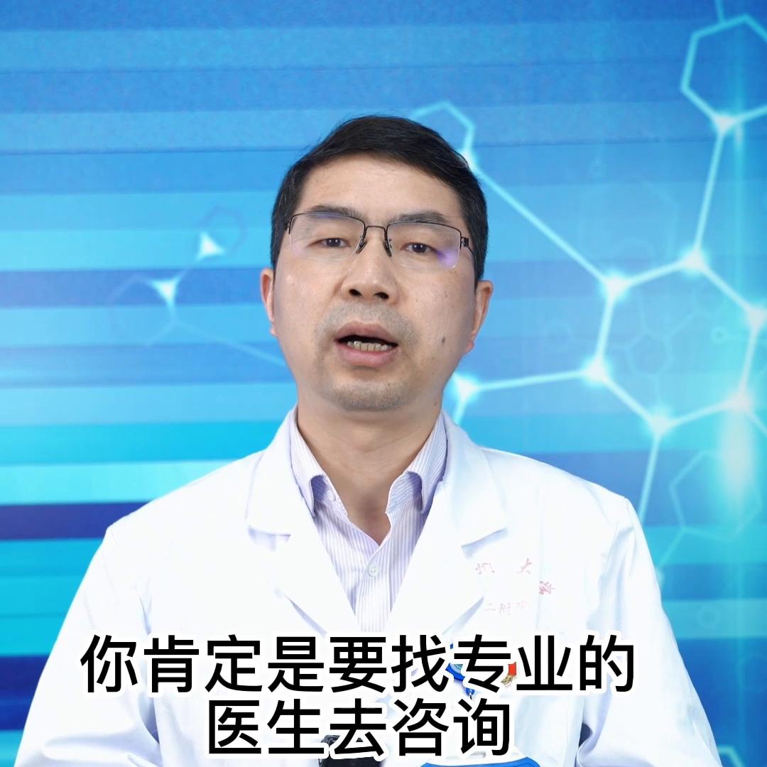 郑州大学第二附属医院朱宇,郑州大学第二附属医院医生