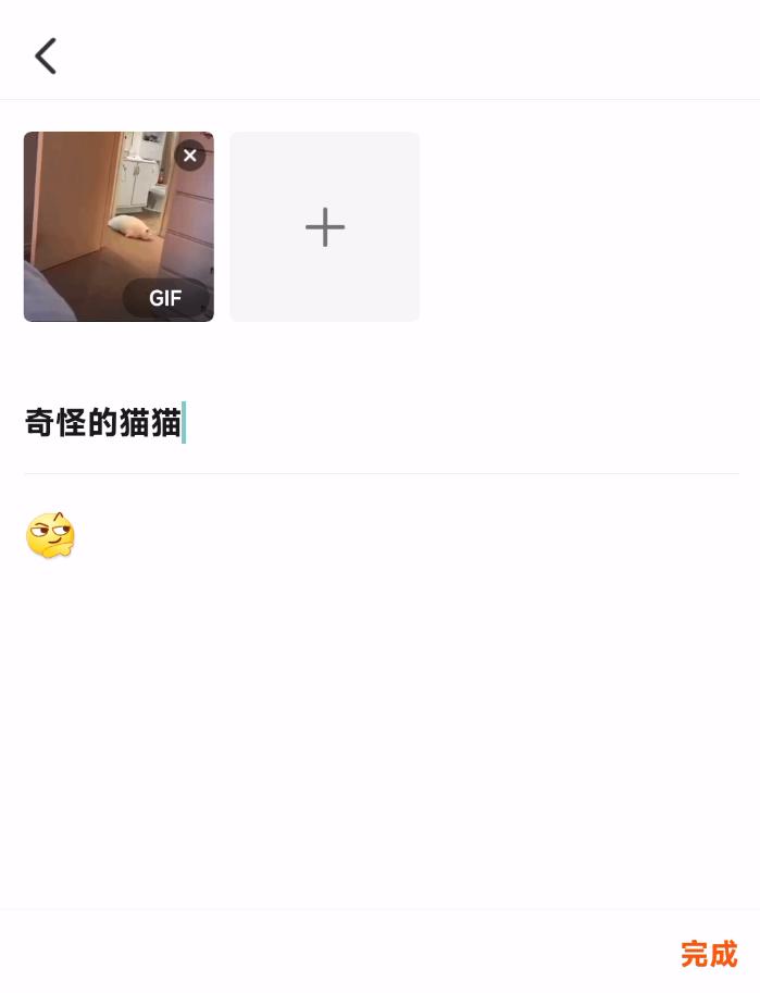 抖音又出了一款新的app,抖音新出的app叫什么