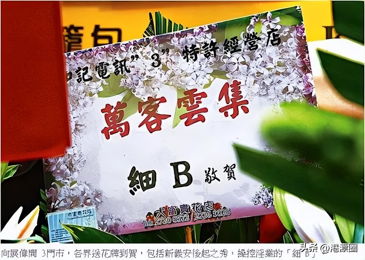 香港黑帮大佬往事,香港黑帮老大遭追杀