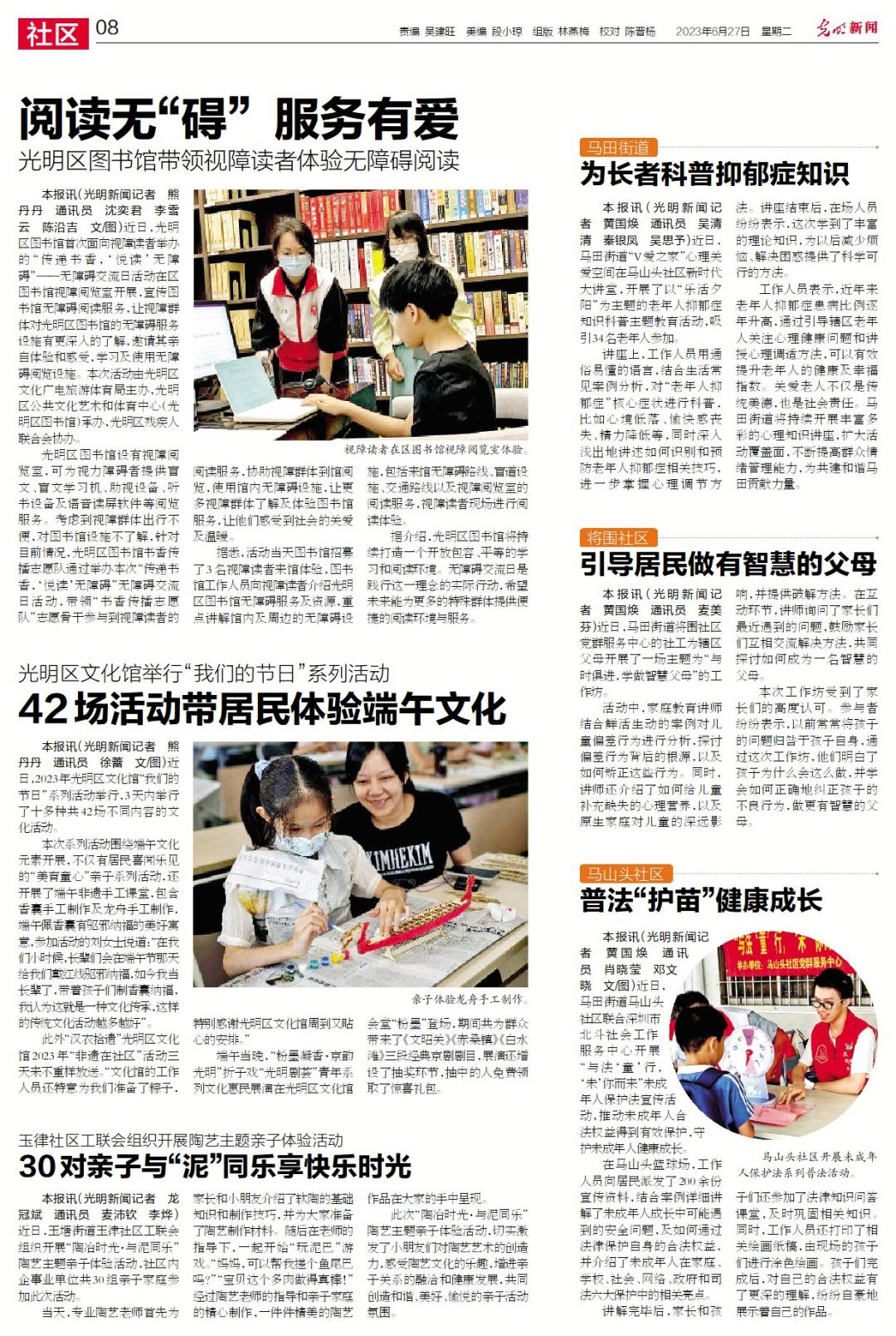 深圳2023积分入户查询,深圳积分入户2022要多少分才入围