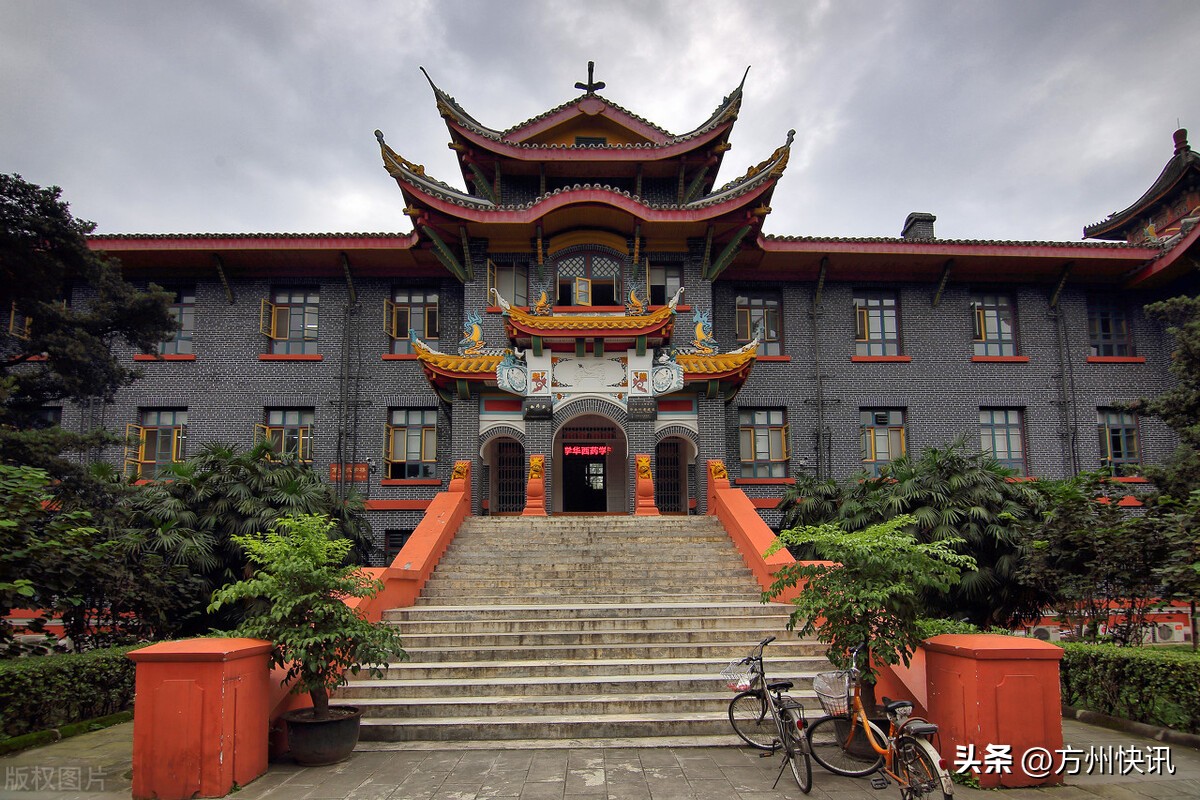 四川临床医学专业大学排名分数线,什么是双非大学四川双非大学排名