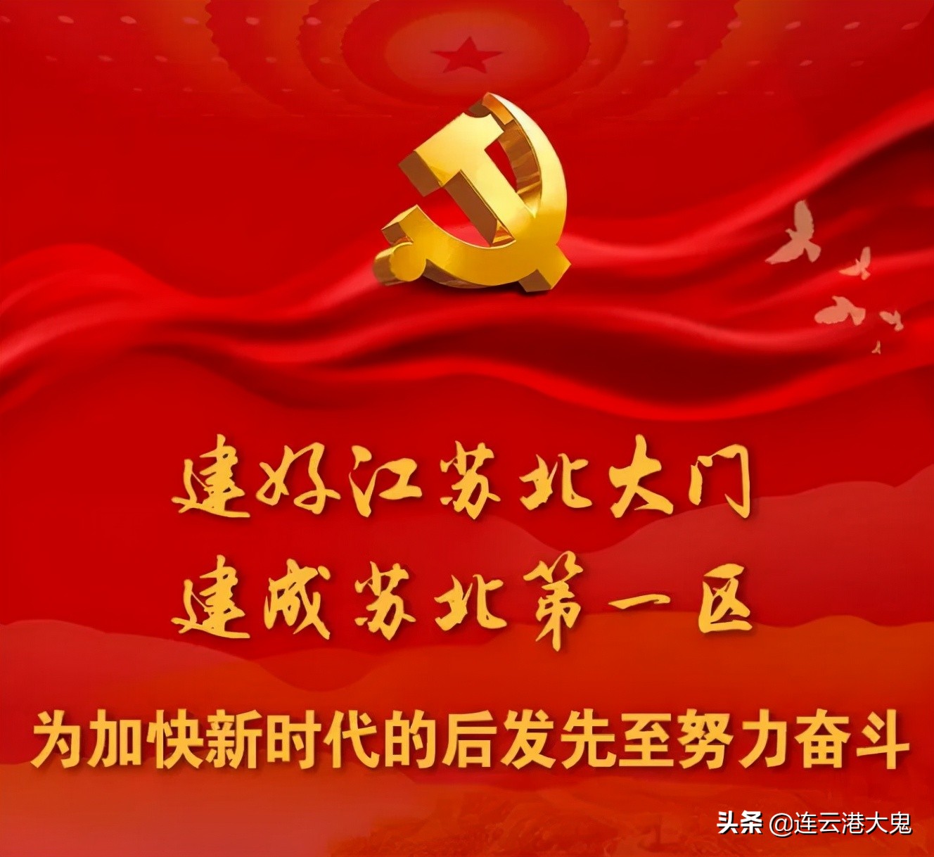 2022年赣榆区未来规划图,赣榆南京规划