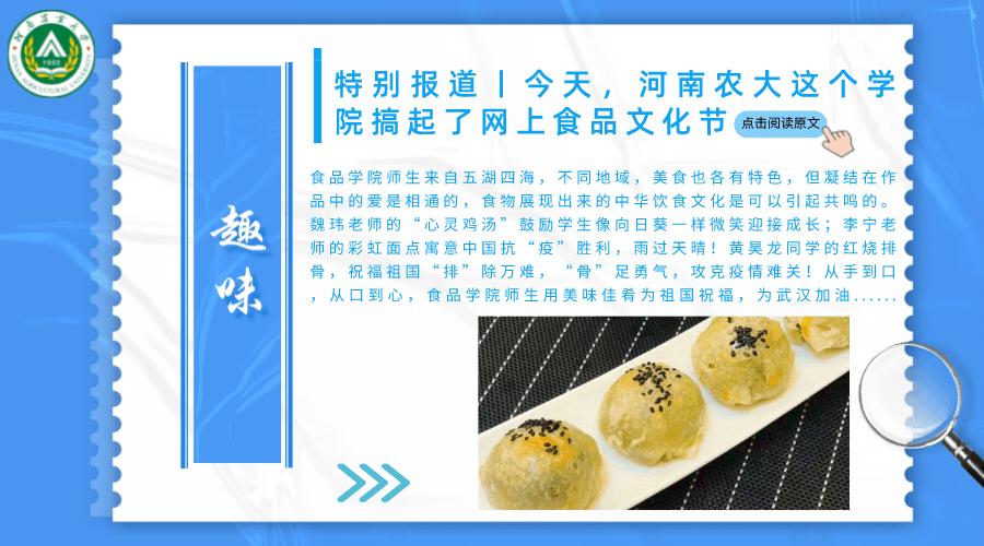 来到农大的心得体会,农大心得