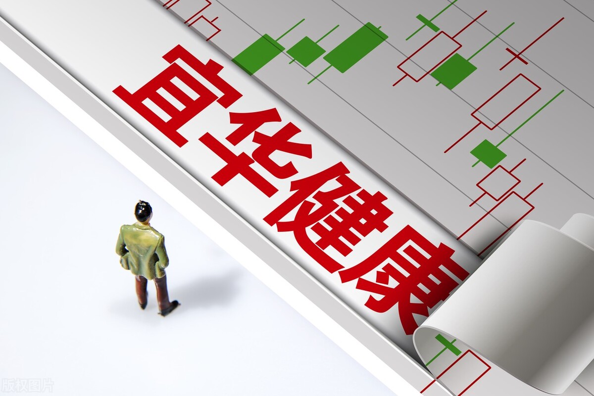 宜华健康上半年亏损多少,宜华健康还会上市吗