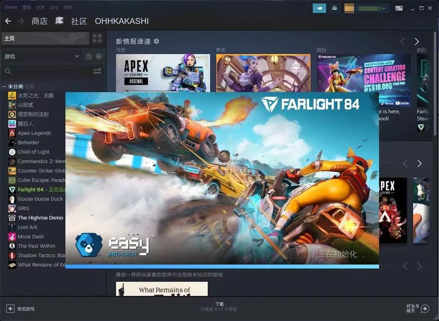 farlight84容易闪退,farlight84怎么玩