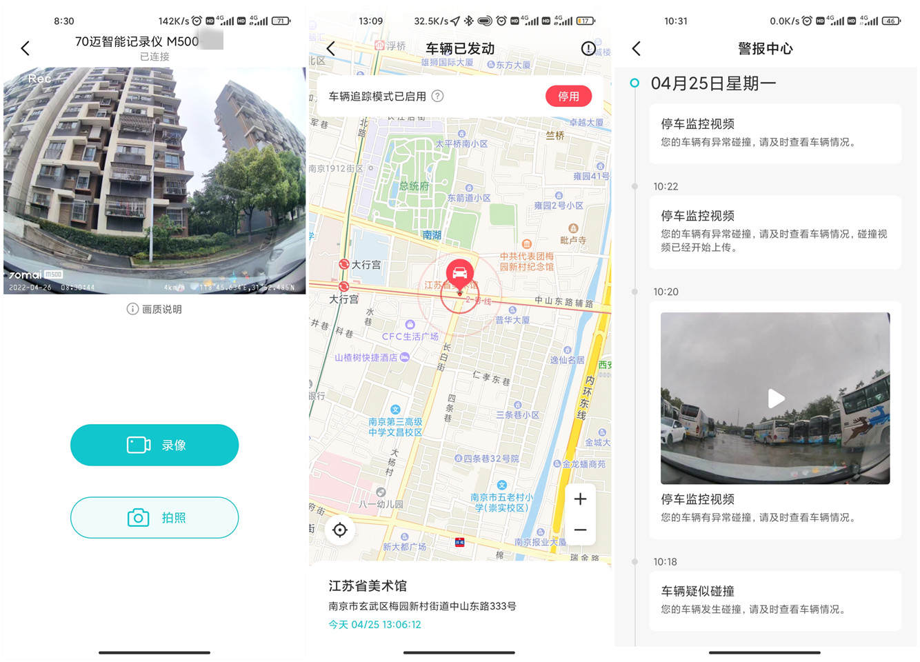 新车买哪种的行车记录仪比较好,提新车行车记录仪是不是免费装的