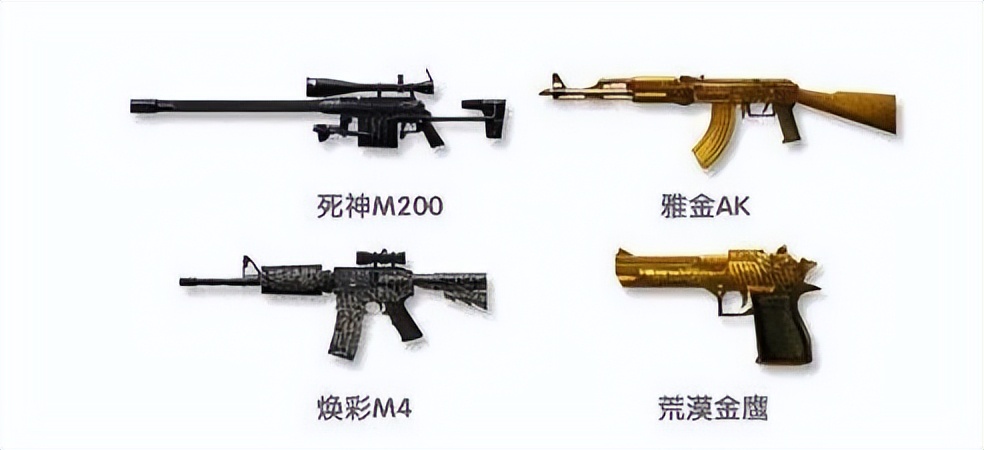 反恐精英online史上近战武器一览,反恐精英online中的神级武器