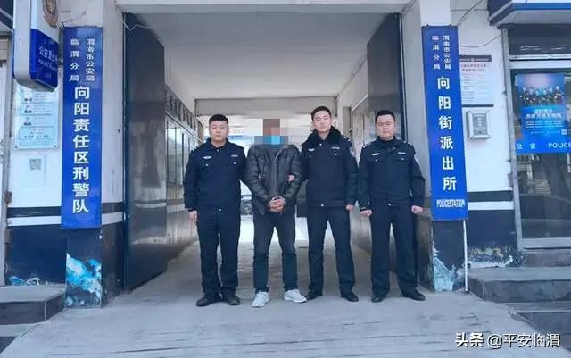 渭南临渭公安局刑侦队大练兵,临渭公安分局刑侦大练兵