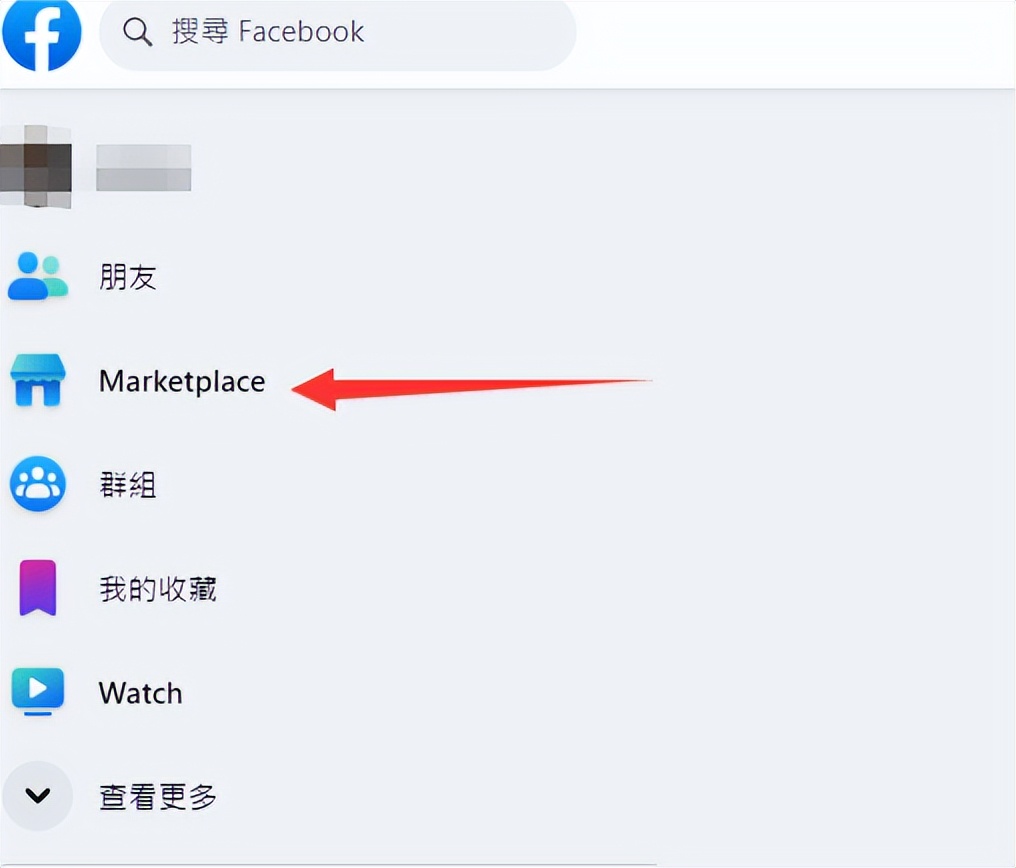 facebook商城上货技巧迪拜,facebook商城如何发布商品