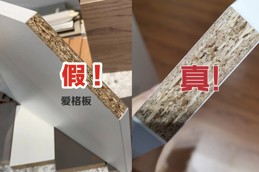 爱格板值不值得用,爱格板重不重