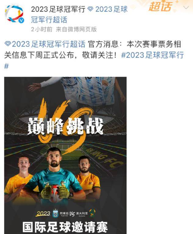 梅西暖心故事,巨星梅西背后的故事