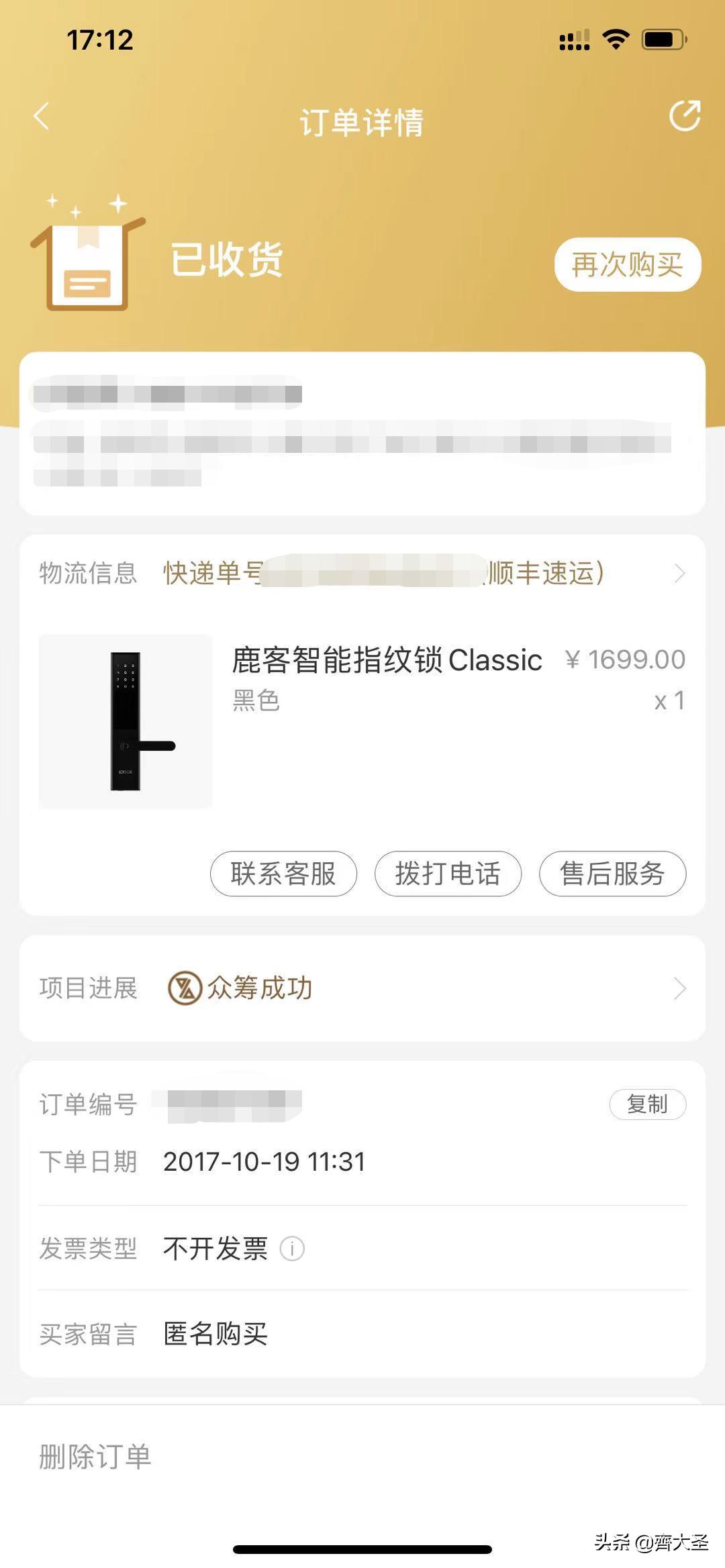 小米智能门锁x深度测评,智能门锁指纹锁米家