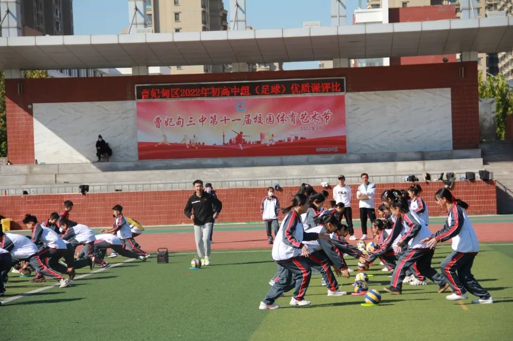 曹妃甸区中小学比赛,江苏省小学体育优秀课大赛