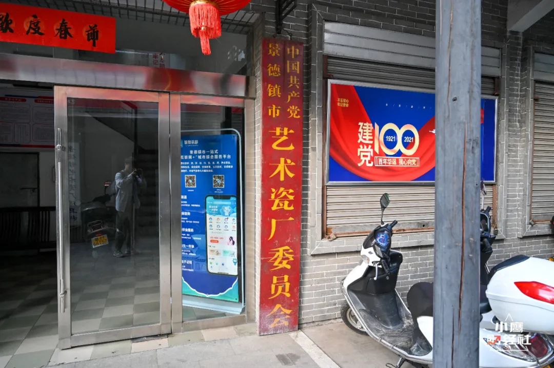 景德镇所有的东西都跟瓷器有关系,景德镇的陶瓷在窑里