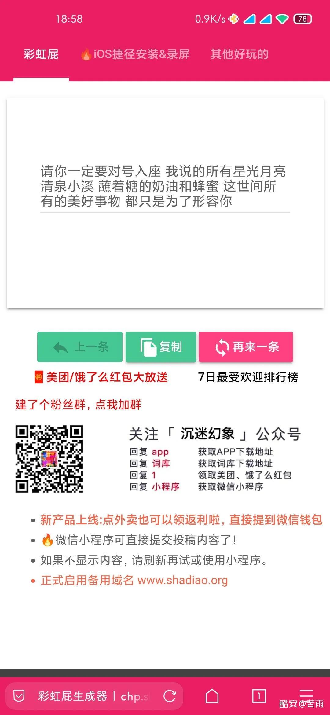好用的网站推荐大全,好用的网站在线免费