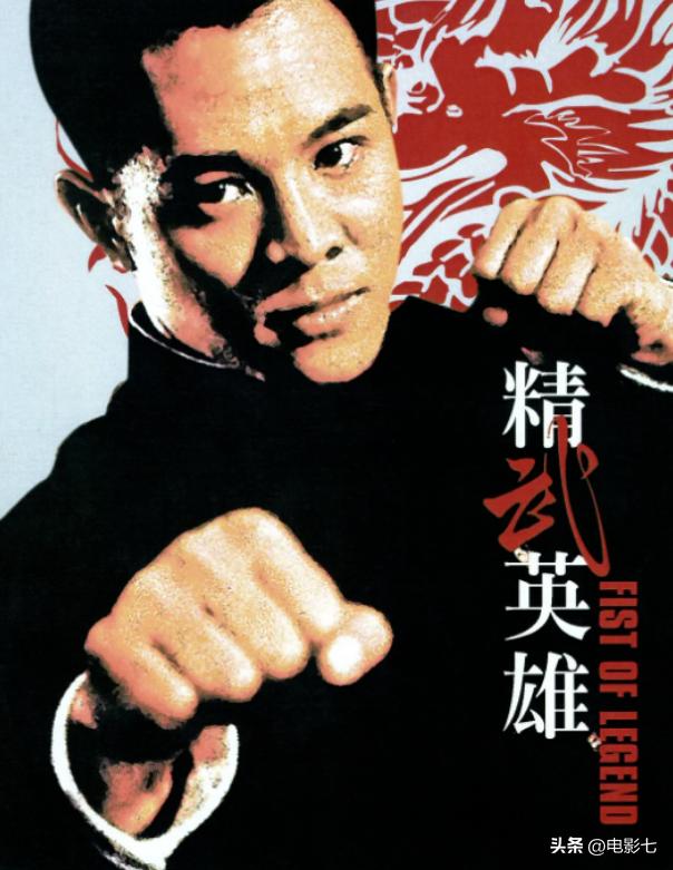 少林武术经典功夫片,少林寺功夫视频精武英雄