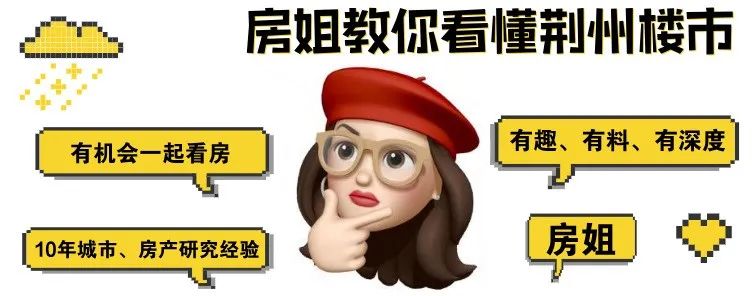 荆州四季园林,荆州苏式园林