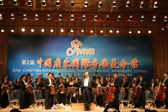 广州交响乐团音乐会余隆,祁隆新年音乐会