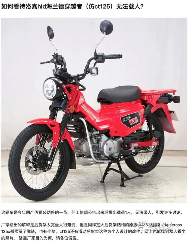 弯梁车性价比排行榜,国产弯梁4000元推荐