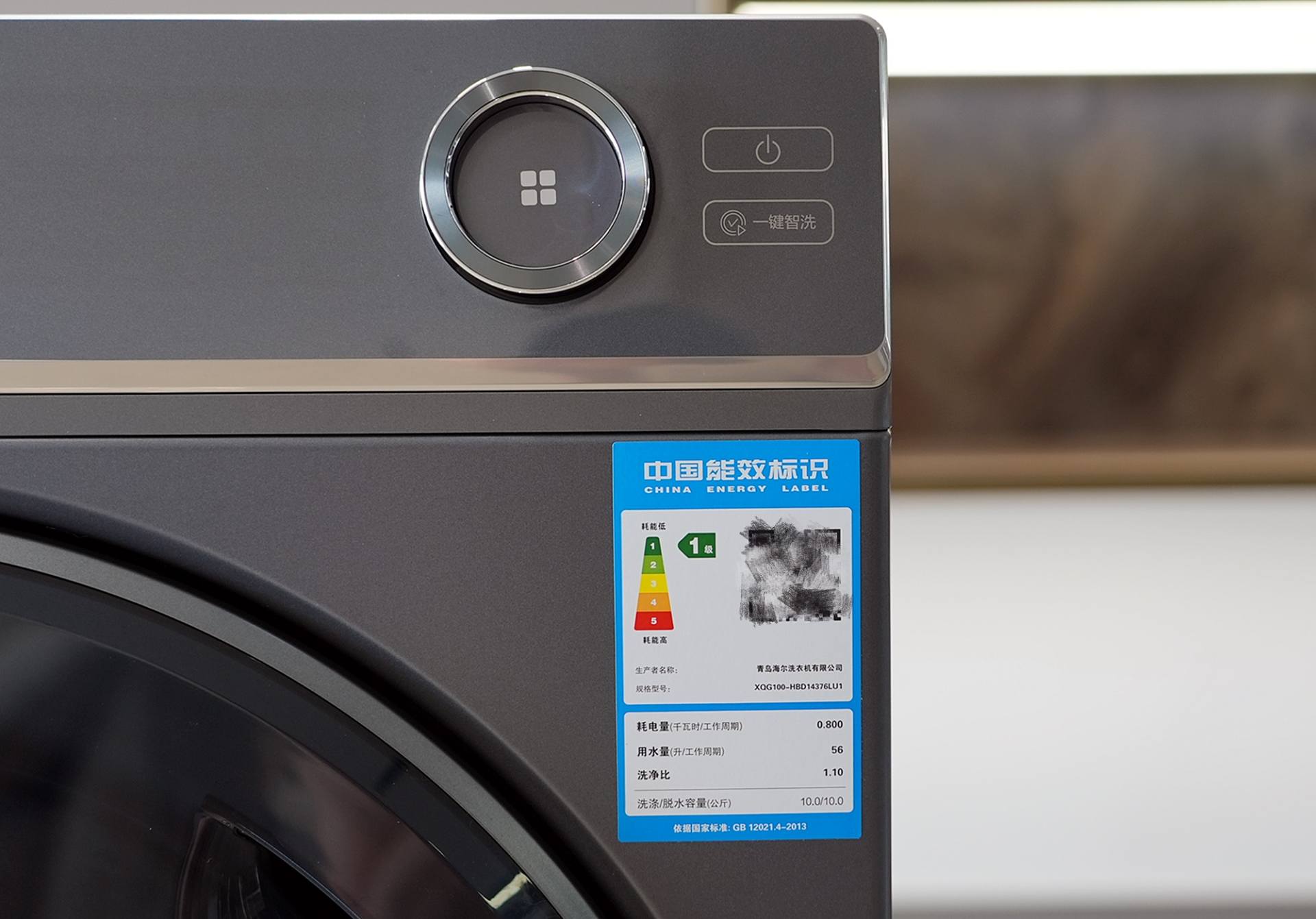 海尔全触屏洗衣机精华洗超薄款,海尔超净全自动洗衣机拆解